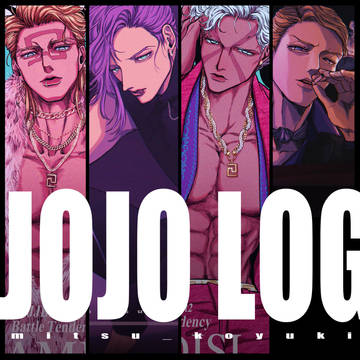 JOJOLOG 02 ※caption