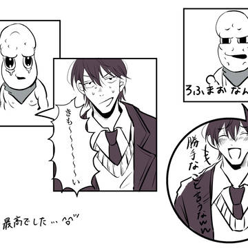 刀ピー