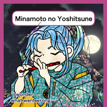Minamoto no Yoshitsune