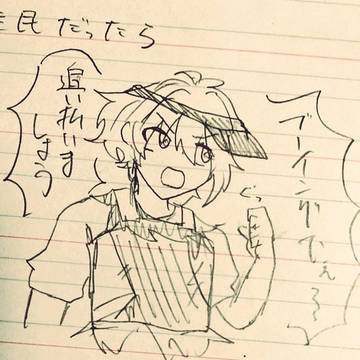 Twitterまとめ