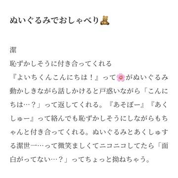 bllプラスTwitterまとめ