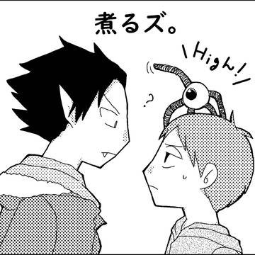 半サギョのlog