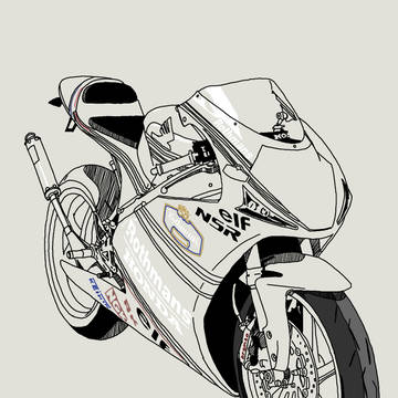 NSR
