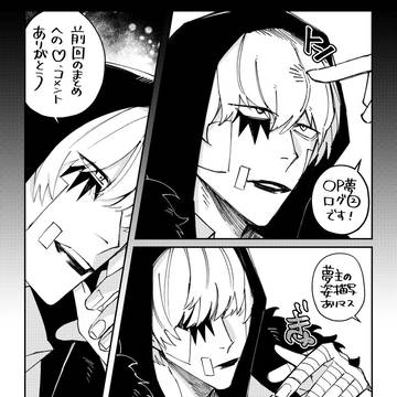 OP夢ログ②