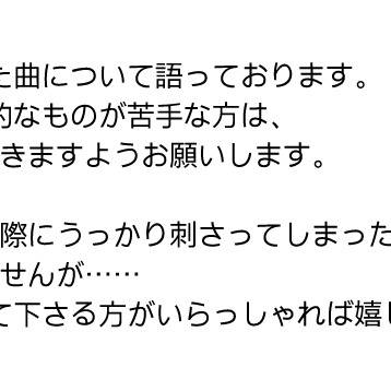 ノボクダイメソン語り