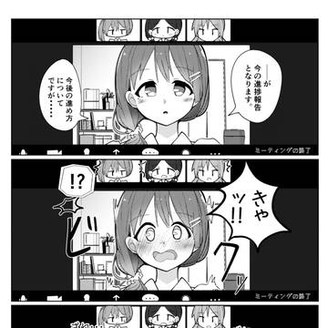 【創作百合】「うちの猫」