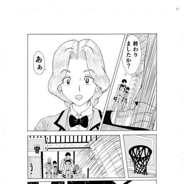 超法学園エージェント　2