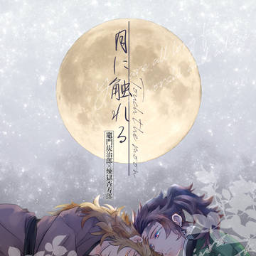 【新刊アンケートサンプル】