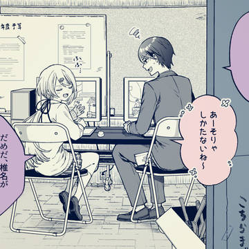 もちもちコラボ0224