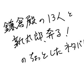 兄属性に弱い話