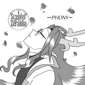 【PFSOZ】phony【アラディア院】