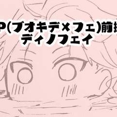 幸せな睡眠