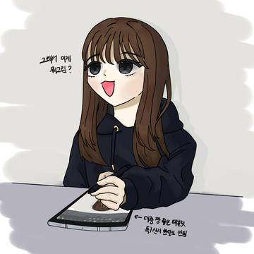 장비는 좋은데