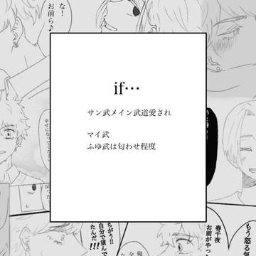 if…