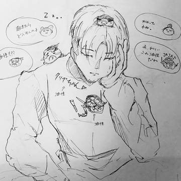やっちまった。