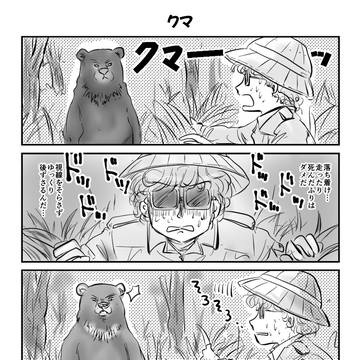 【1h4d】クマ