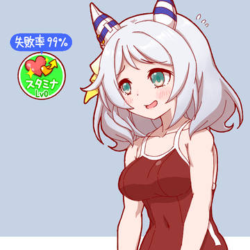 ヒシミラクル