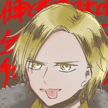 楽しい裏アオハル