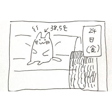 子どもの熱とお菓子