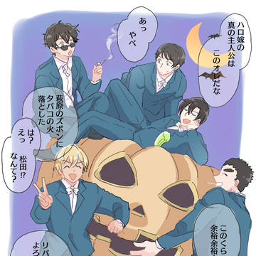 ツイログまとめ④