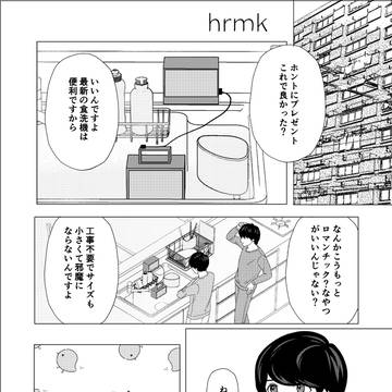 最近のまとめ