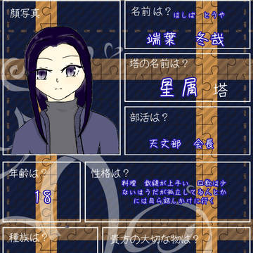 二人目の参加です