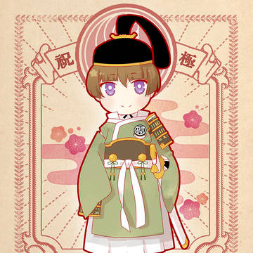 極実装記念日_2023
