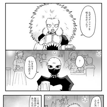 唱えなかった理由