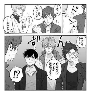 とうらぶまとめ20