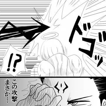 王の逆鱗