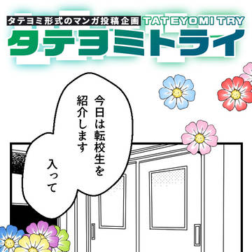 ハムねこ