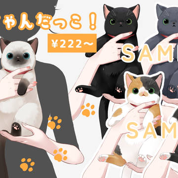 【Vtuber素材】ねこちゃんだっこ！