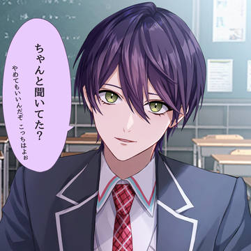 勉強を教えてくれる剣持くん