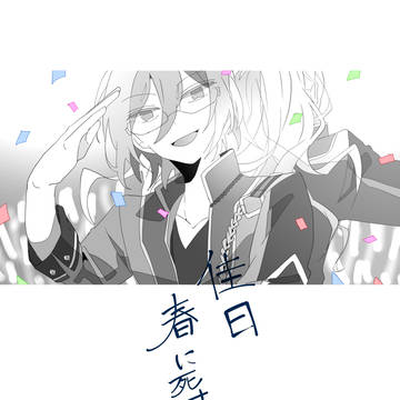 20180503　20181124