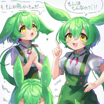 ずんだもん