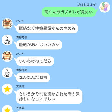 こんなところでポテンシャルの高さ発揮しなくていいんだよ！