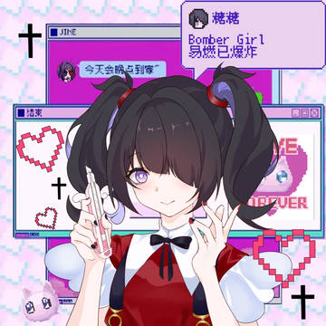 主播女孩重度依赖