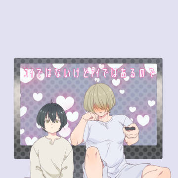 フシグー本web再録