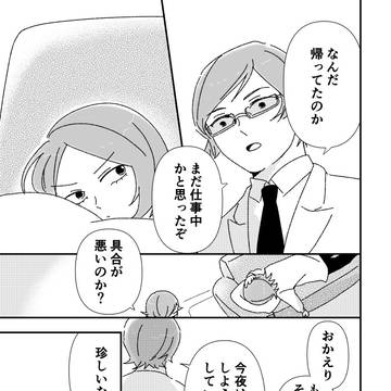 罰後の罰✖︎罰