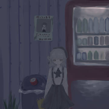 つぐすき