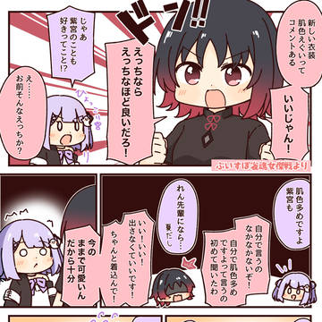 ぶいすぽの雀魂女傑戦での紫宮とれんくんのやりとりが好きな話