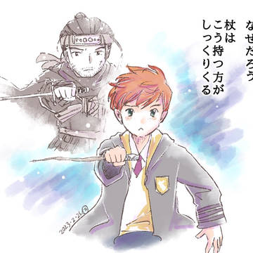 前世が冥人なので