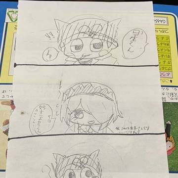 斬星4コマ漫画