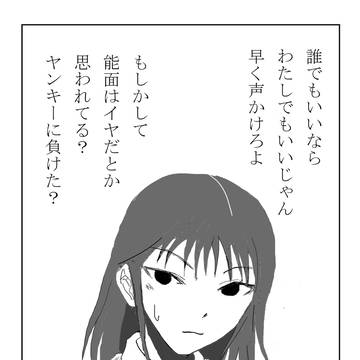喪２１３前中あたり
