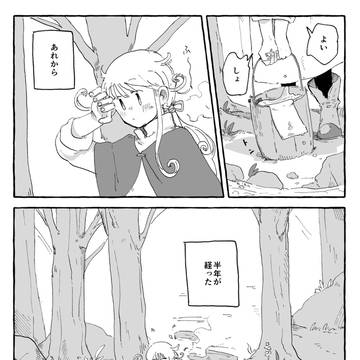 【PFSOZ】小鳥のゆくえ