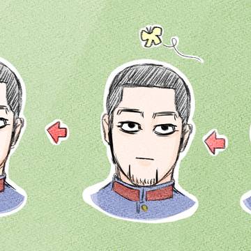 通過