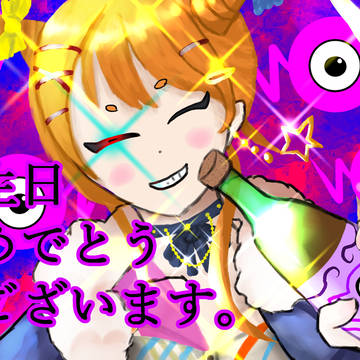 夕灯めもりちゃん、お誕生日おめでとう！