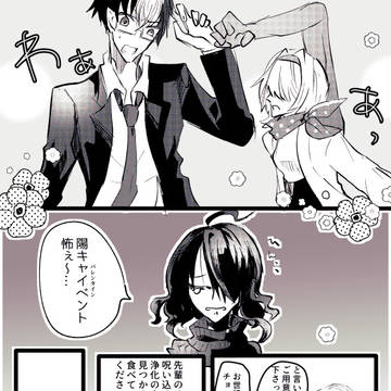 【00課陸】心、水未満【交流】