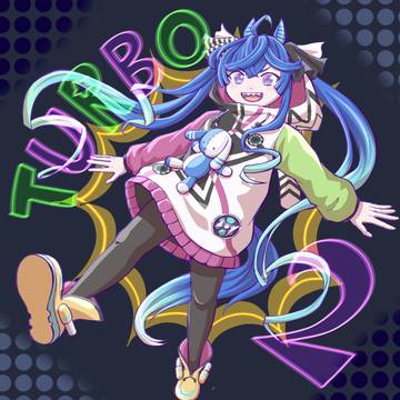 ターボ実装おめでとう！！！