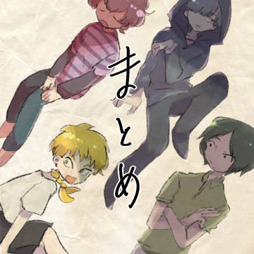Jikkyoまとめ2